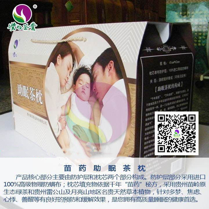 助眠.jpg